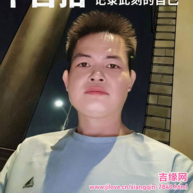 35岁岁广东单身帅哥 - 酒泉吉缘网